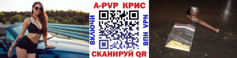 Где продают наркотики Свирск Cocaine A PVP Codein Меф мяу мяу