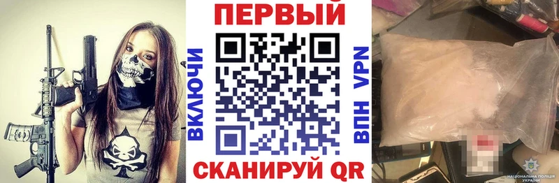 darknet как зайти  Свирск  АМФ 97% 
