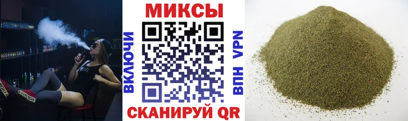 Бутират вода  Свирск 