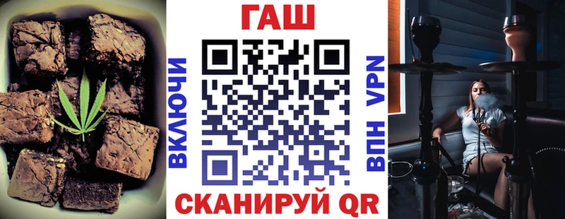 ссылка на мегу как зайти  Свирск  Cannafood конопля 