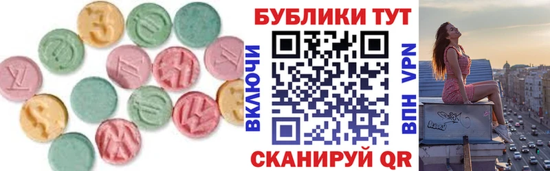 Экстази Cube Свирск