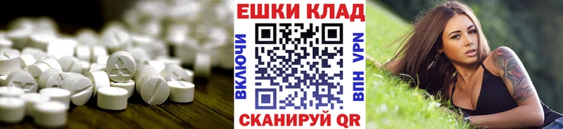 Ecstasy 300 mg  Свирск 
