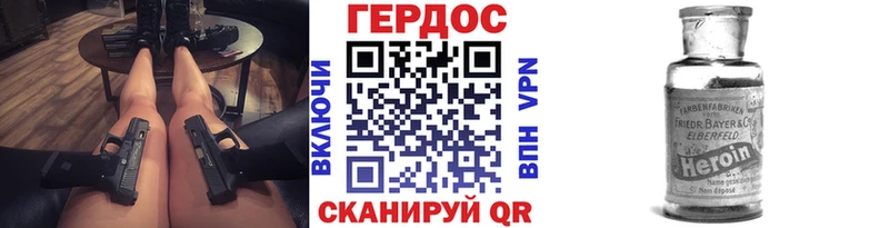 KRAKEN tor  Свирск  Героин герыч 