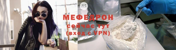 стафф Нефтегорск