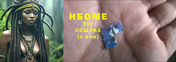 круглые Армянск