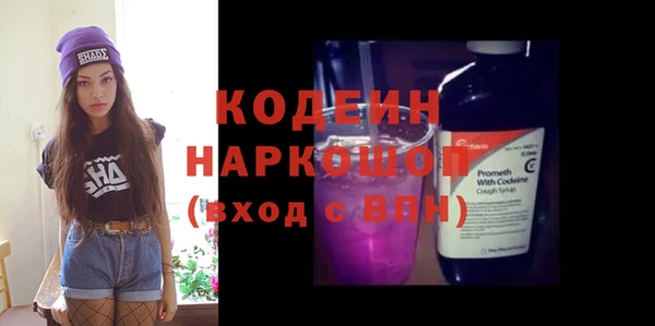 экстази Балахна