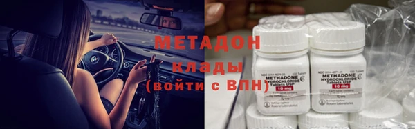 экстази Балахна