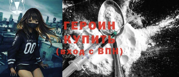 мефедрон Нея