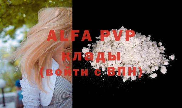 дживик Балабаново