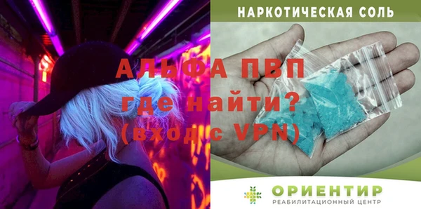 дживик Балабаново