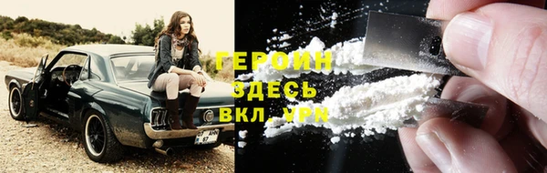 экстази Балахна