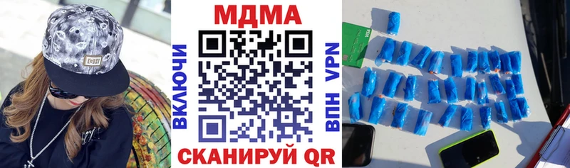 МДМА VHQ  Свирск 