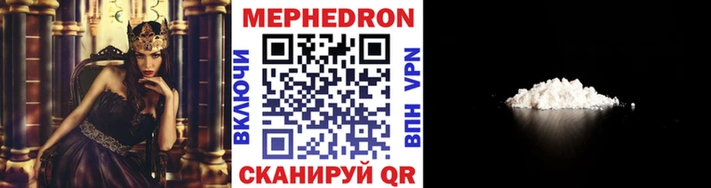 Мефедрон mephedrone  купить наркотики цена  Свирск 