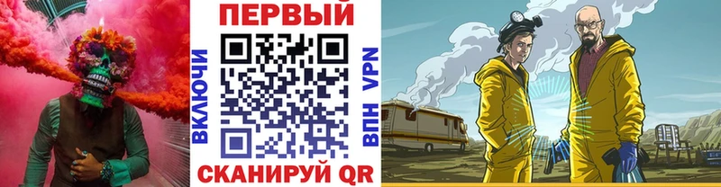 где можно купить Свирск Первитин пудра