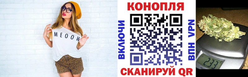Шишки марихуана Bruce Banner Свирск